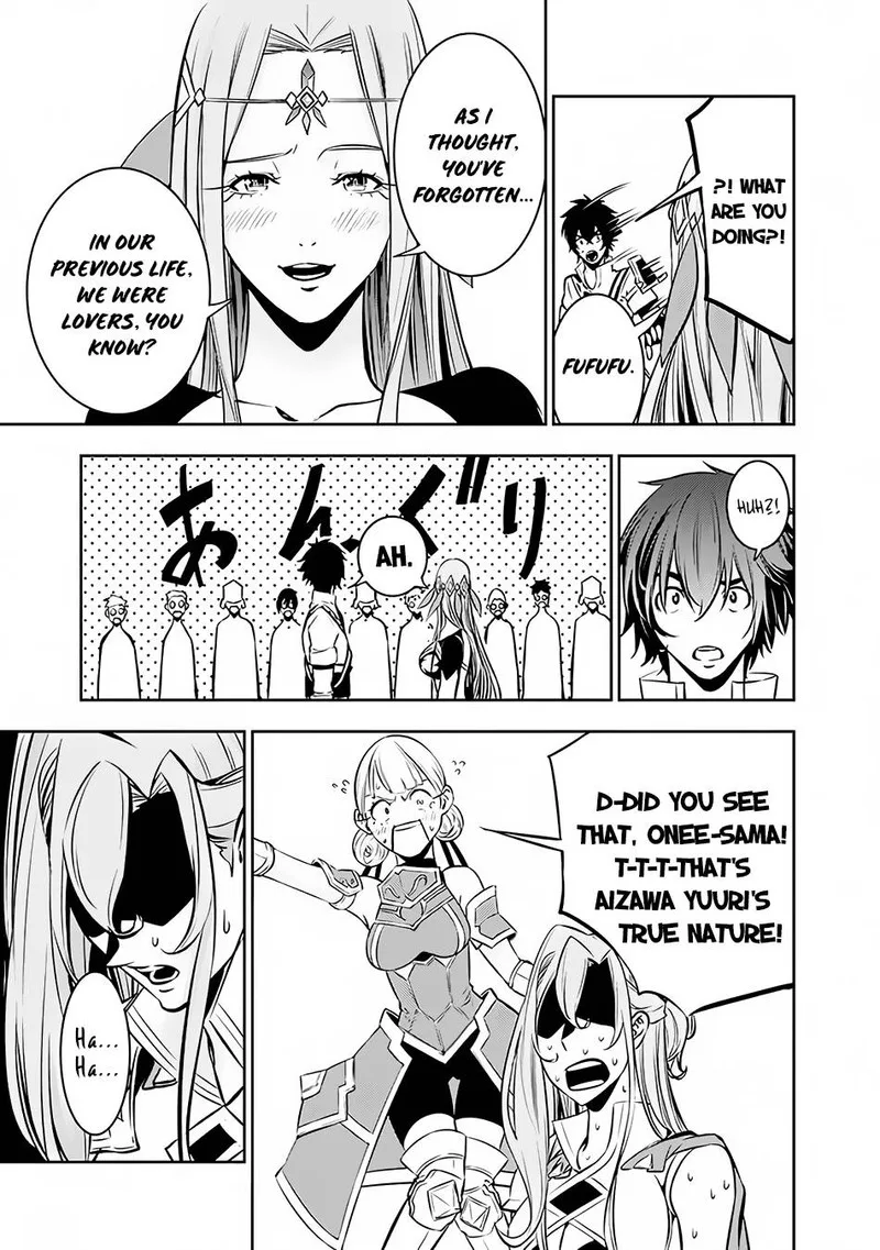 The Strongest Magical Swordsman Ever Reborn as an F-Rank Adventurer Chapter 79 page 18