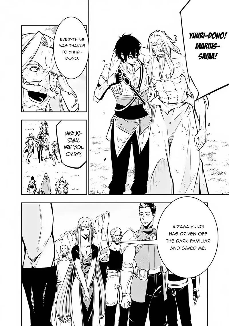 The Strongest Magical Swordsman Ever Reborn as an F-Rank Adventurer Chapter 79 page 13