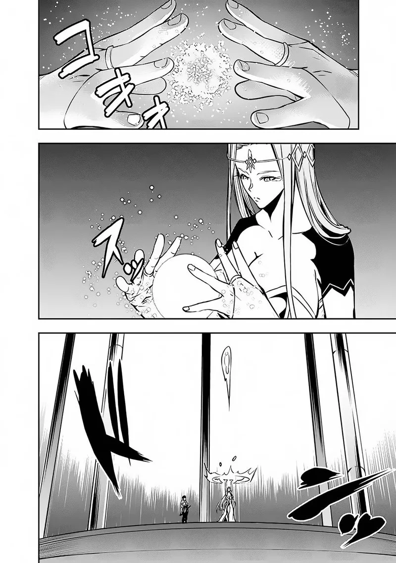 The Strongest Magical Swordsman Ever Reborn as an F-Rank Adventurer Chapter 79 page 6