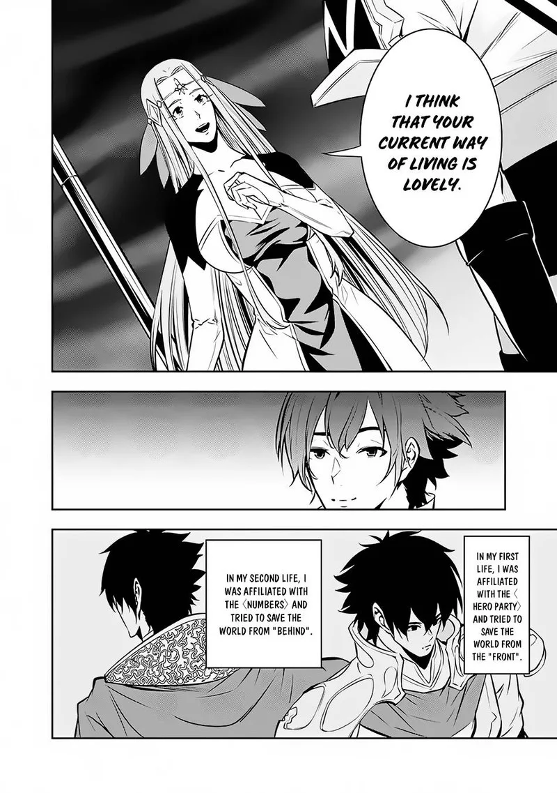 The Strongest Magical Swordsman Ever Reborn as an F-Rank Adventurer Chapter 79 page 4