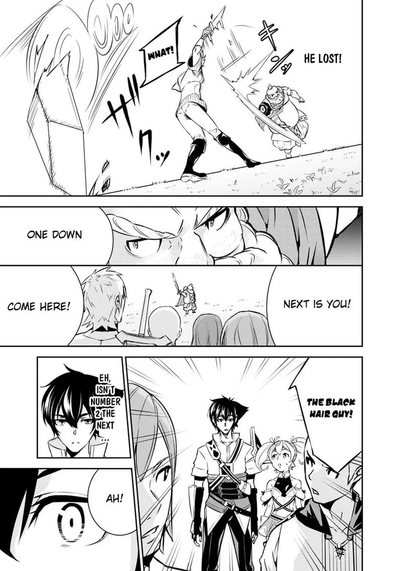 The Strongest Magical Swordsman Ever Reborn as an F-Rank Adventurer Chapter 8 page 11
