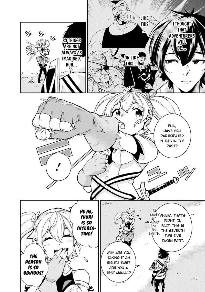 The Strongest Magical Swordsman Ever Reborn as an F-Rank Adventurer Chapter 8 page 5