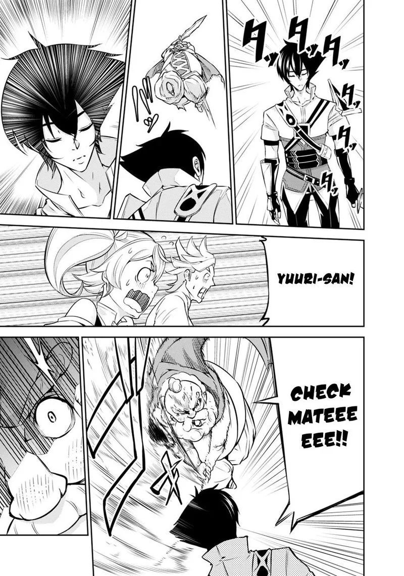 The Strongest Magical Swordsman Ever Reborn as an F-Rank Adventurer Chapter 8 page 15