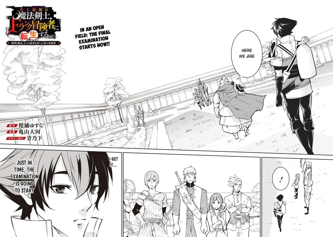The Strongest Magical Swordsman Ever Reborn as an F-Rank Adventurer Chapter 8 page 2