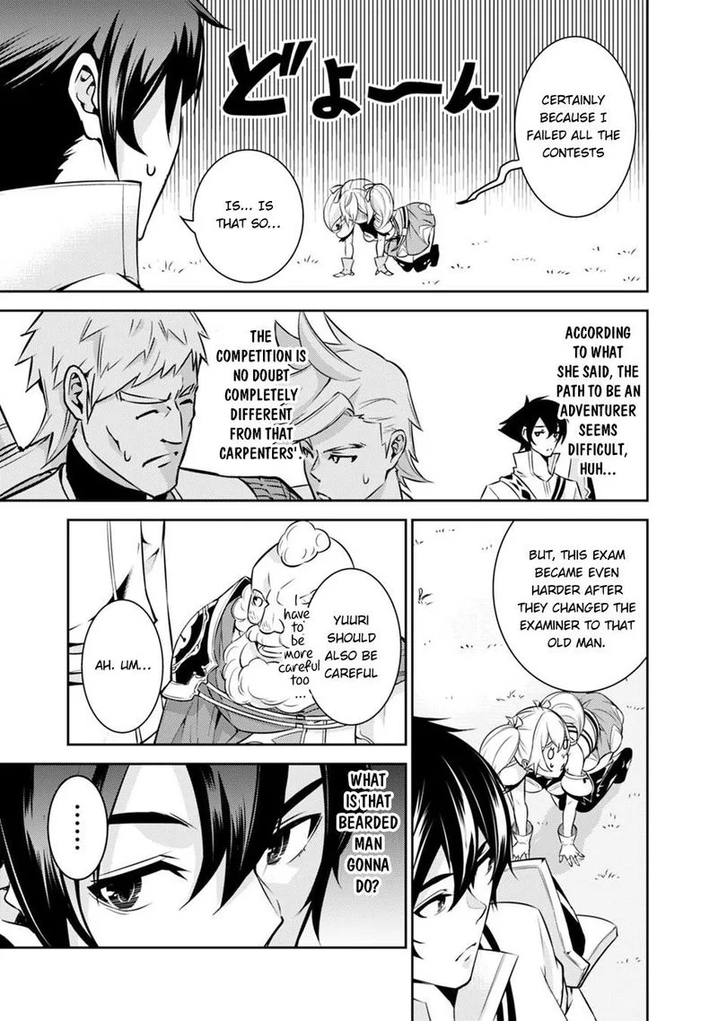 The Strongest Magical Swordsman Ever Reborn as an F-Rank Adventurer Chapter 8 page 6