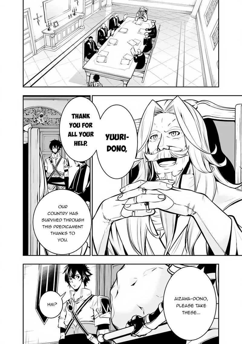 The Strongest Magical Swordsman Ever Reborn as an F-Rank Adventurer Chapter 80 page 2
