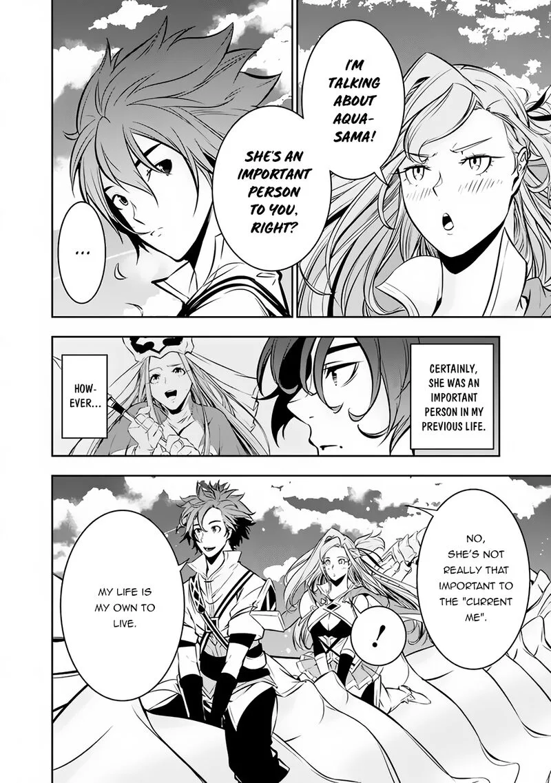 The Strongest Magical Swordsman Ever Reborn as an F-Rank Adventurer Chapter 80 page 12