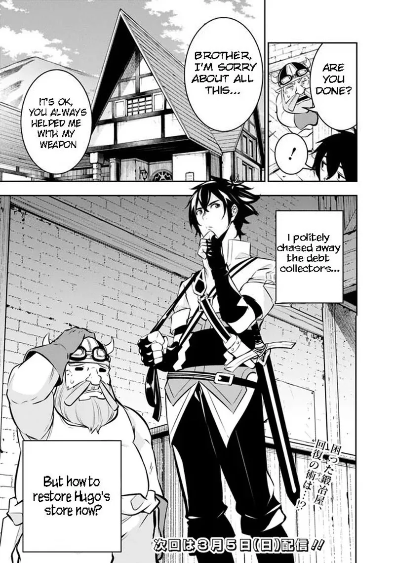 The Strongest Magical Swordsman Ever Reborn as an F-Rank Adventurer Chapter 82 page 15