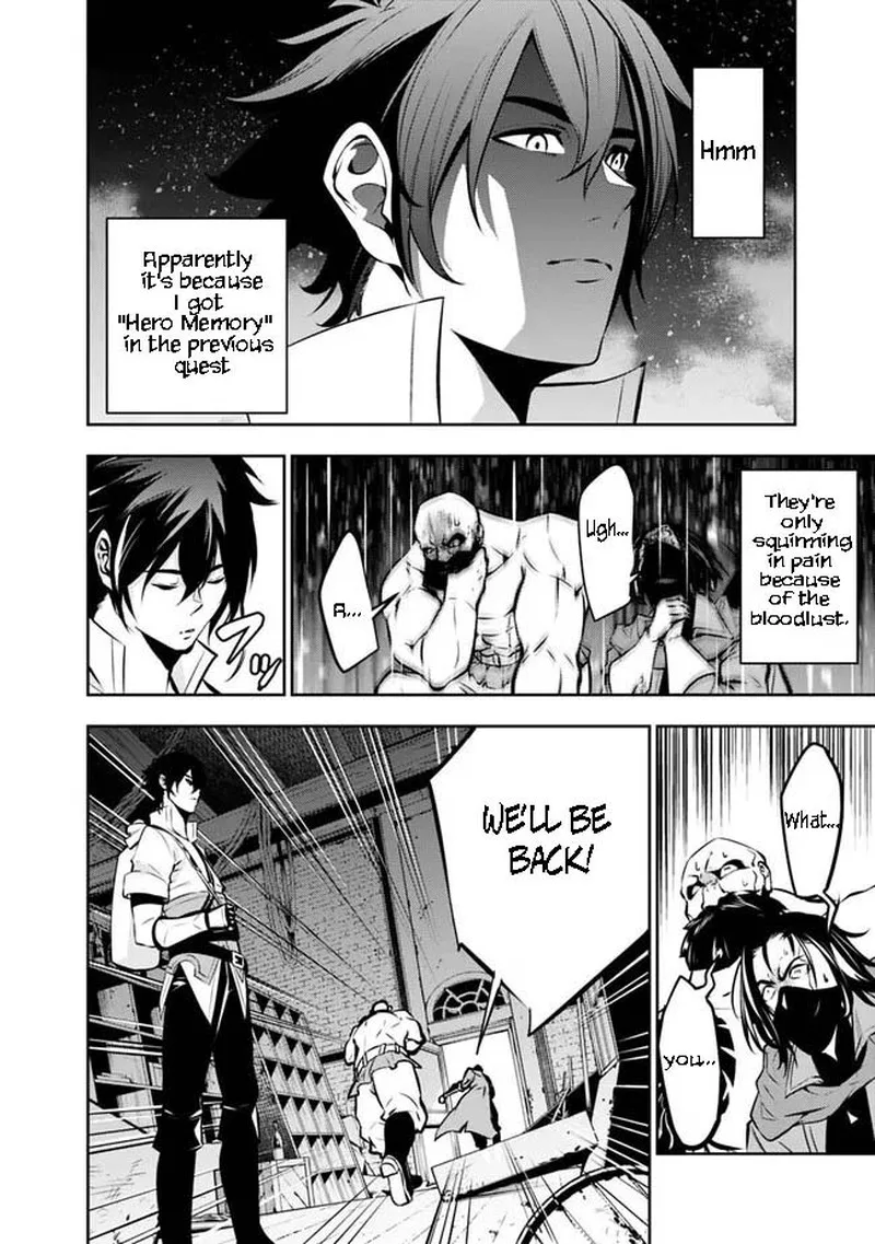The Strongest Magical Swordsman Ever Reborn as an F-Rank Adventurer Chapter 82 page 14