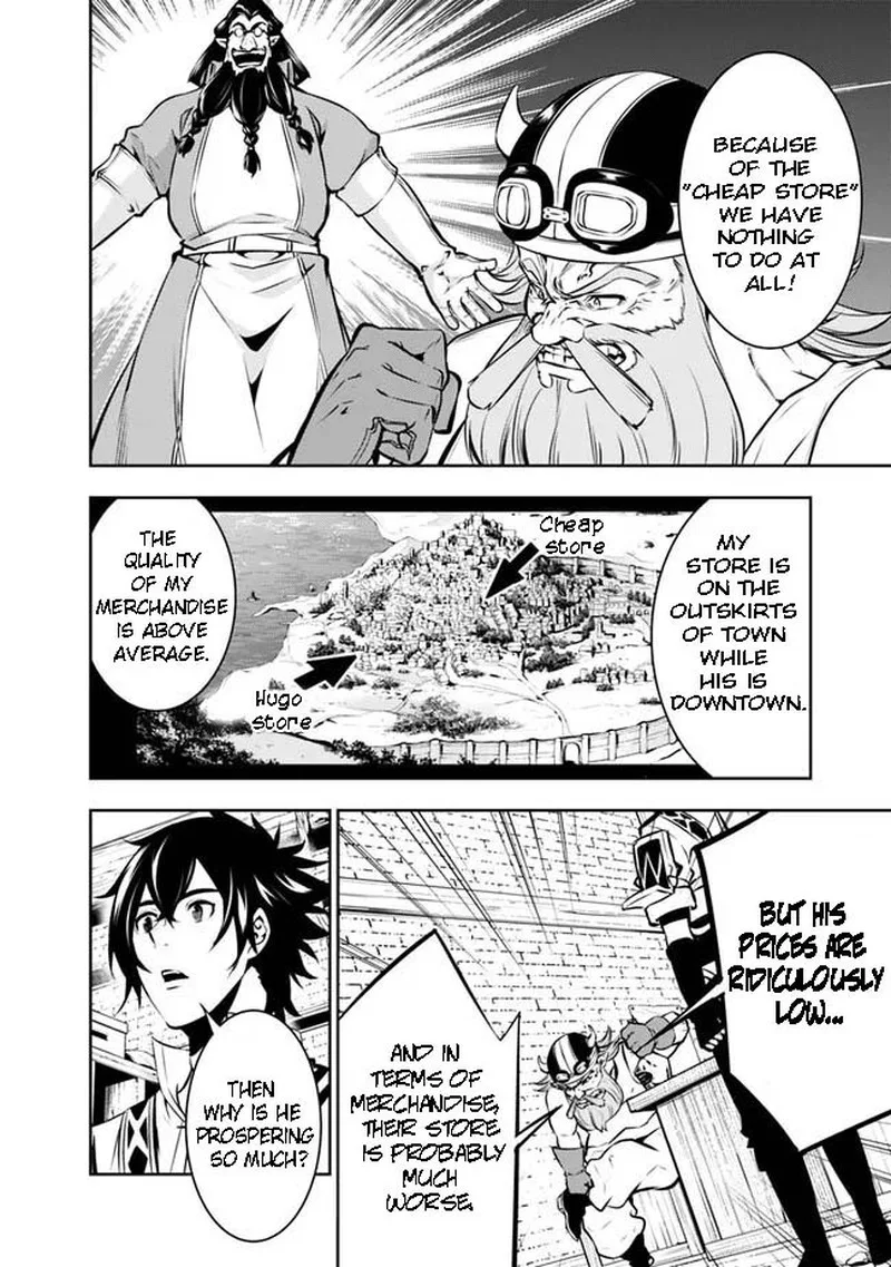 The Strongest Magical Swordsman Ever Reborn as an F-Rank Adventurer Chapter 82 page 6