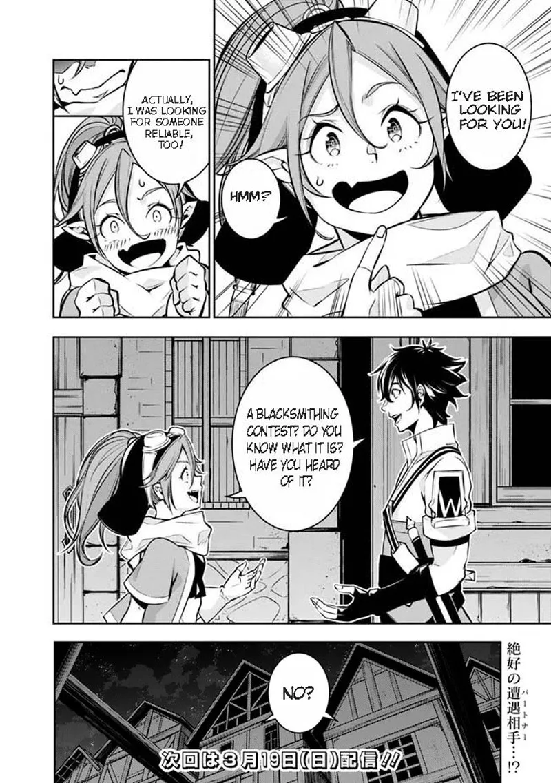 The Strongest Magical Swordsman Ever Reborn as an F-Rank Adventurer Chapter 83 page 20