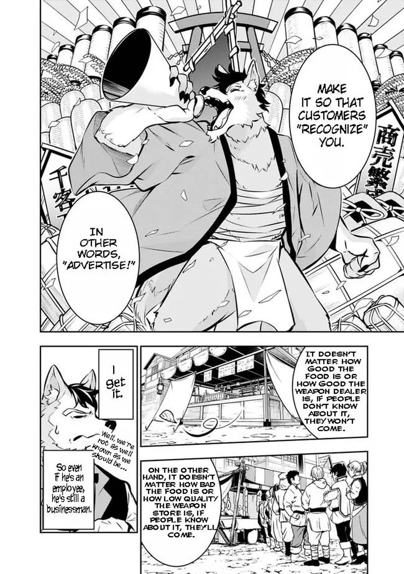 The Strongest Magical Swordsman Ever Reborn as an F-Rank Adventurer Chapter 83 page 4