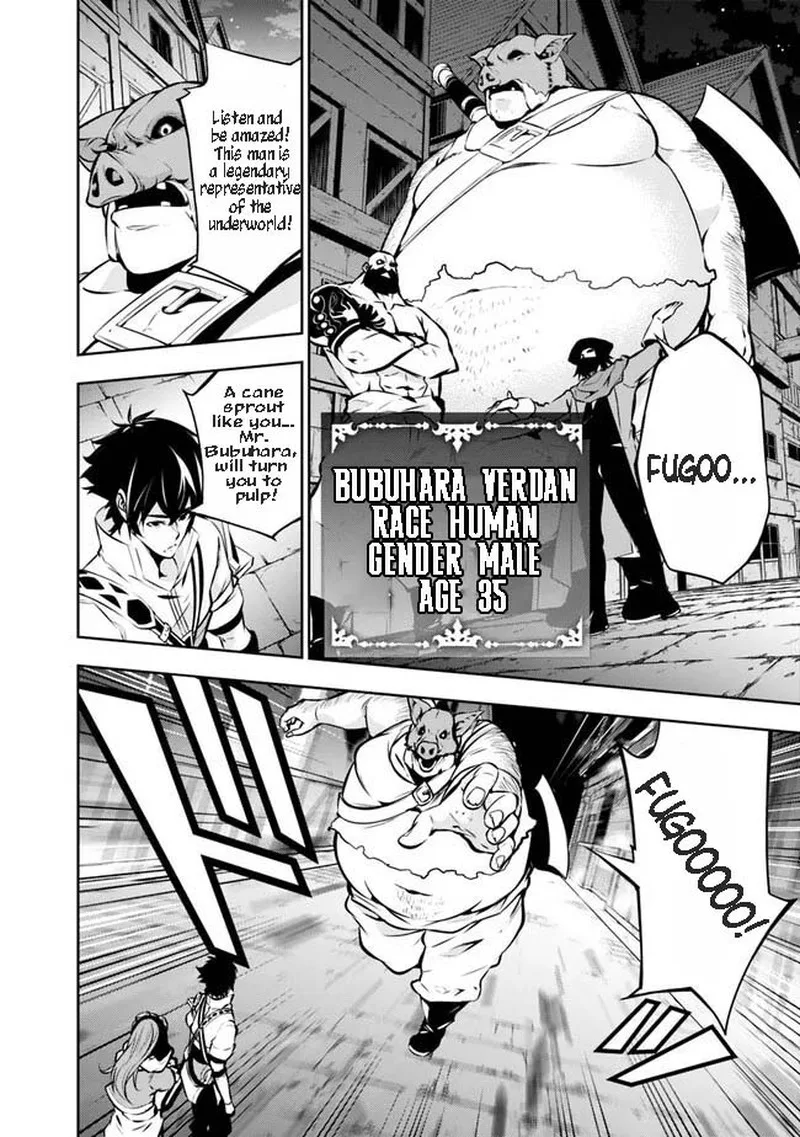 The Strongest Magical Swordsman Ever Reborn as an F-Rank Adventurer Chapter 83 page 12