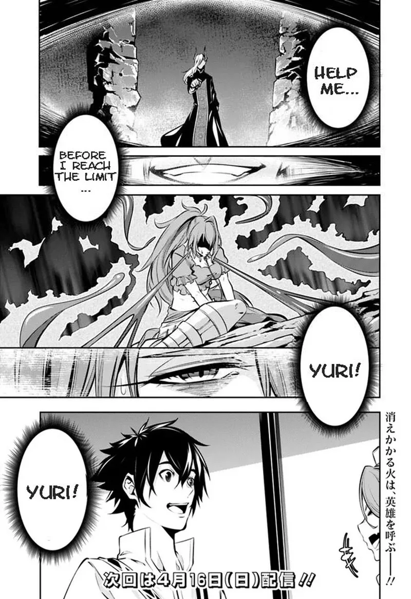 The Strongest Magical Swordsman Ever Reborn as an F-Rank Adventurer Chapter 84 page 15