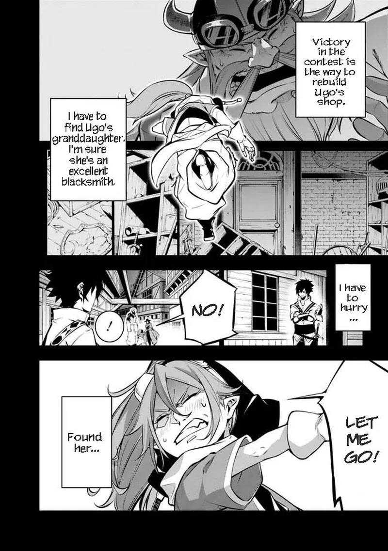 The Strongest Magical Swordsman Ever Reborn as an F-Rank Adventurer Chapter 84 page 2
