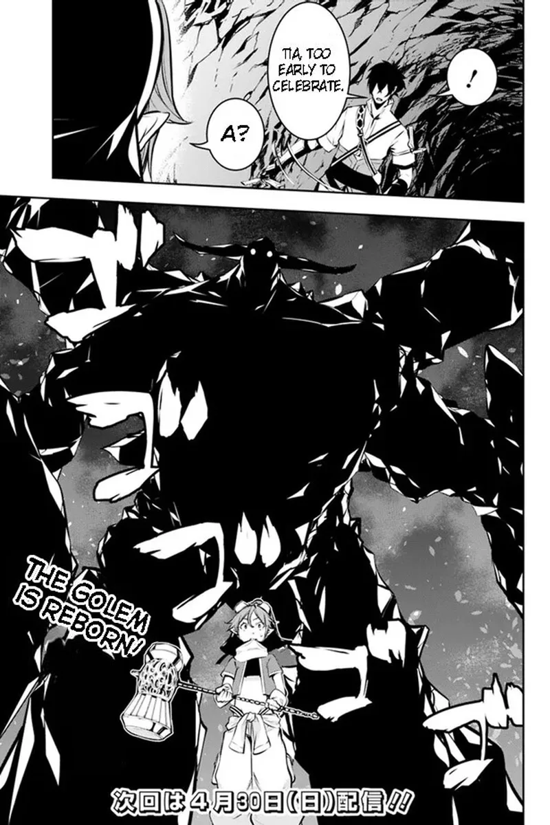 The Strongest Magical Swordsman Ever Reborn as an F-Rank Adventurer Chapter 85 page 15