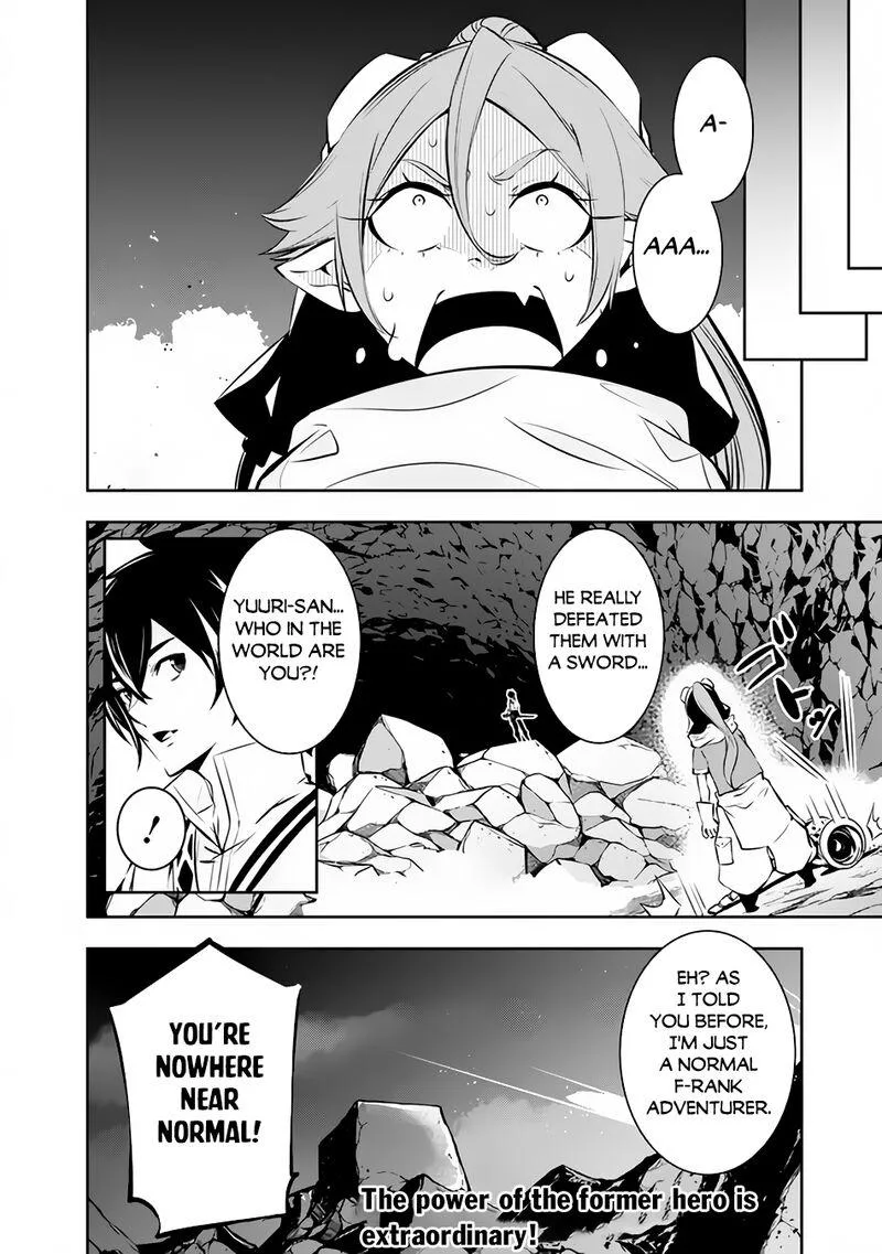 The Strongest Magical Swordsman Ever Reborn as an F-Rank Adventurer Chapter 86 page 16