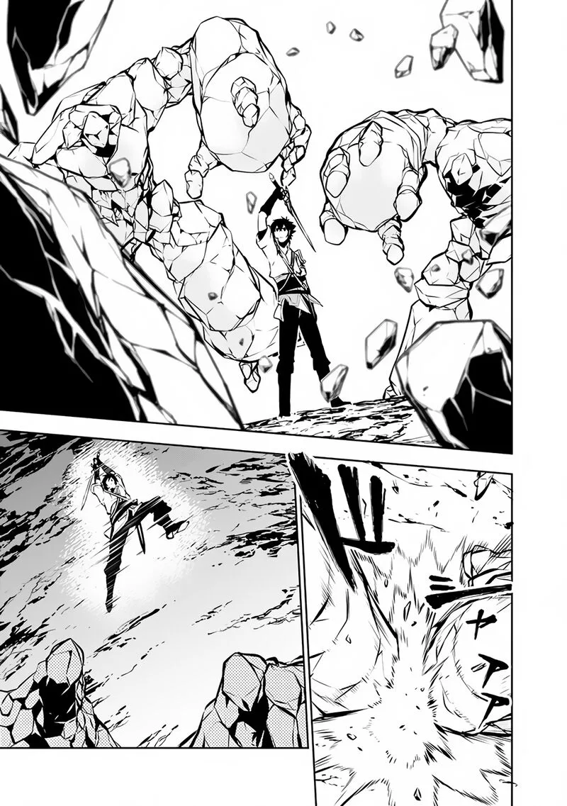 The Strongest Magical Swordsman Ever Reborn as an F-Rank Adventurer Chapter 86 page 8
