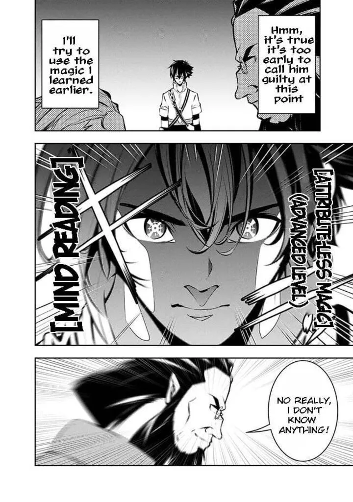 The Strongest Magical Swordsman Ever Reborn as an F-Rank Adventurer Chapter 87 page 12