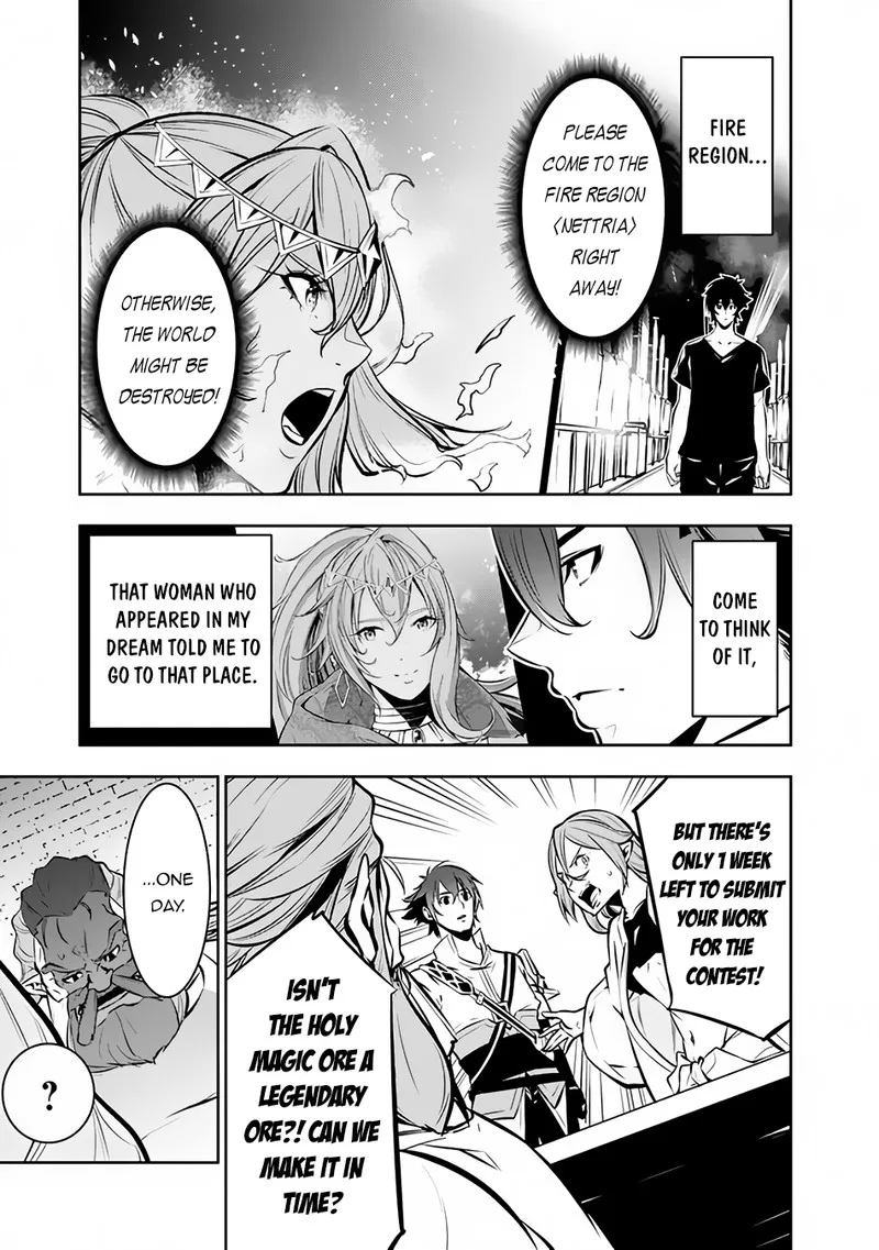 The Strongest Magical Swordsman Ever Reborn as an F-Rank Adventurer Chapter 88 page 11