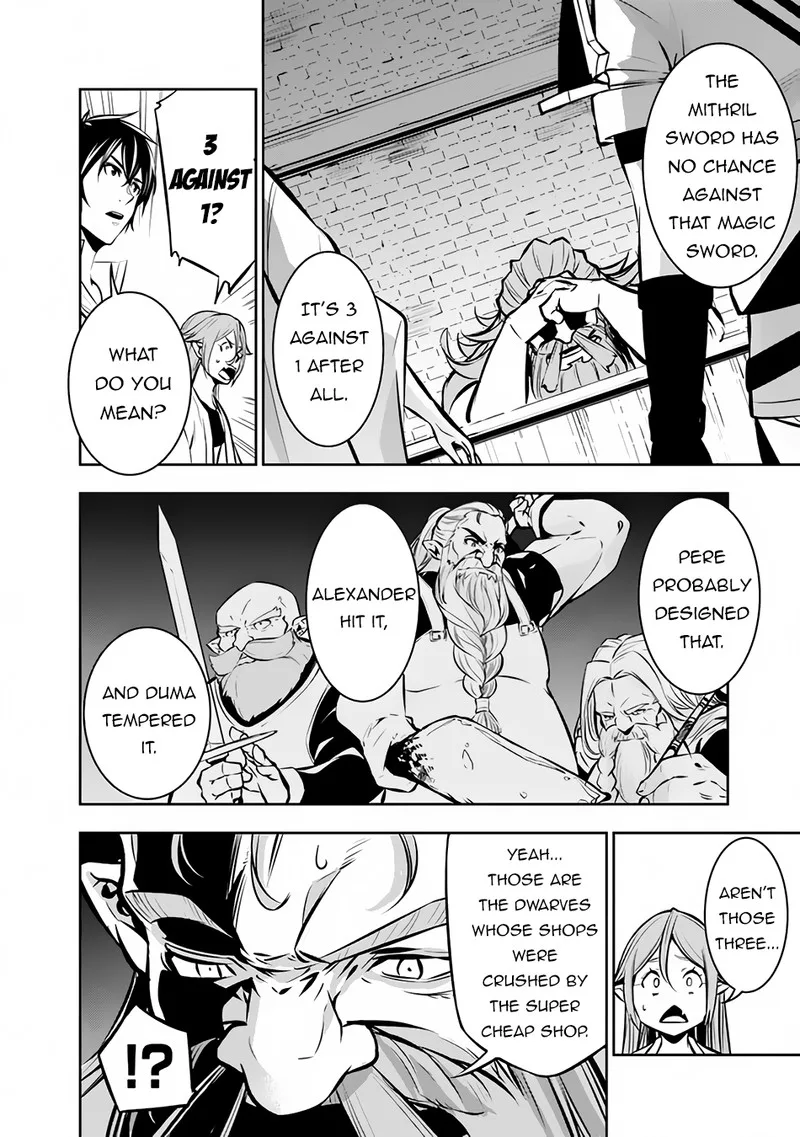 The Strongest Magical Swordsman Ever Reborn as an F-Rank Adventurer Chapter 88 page 4
