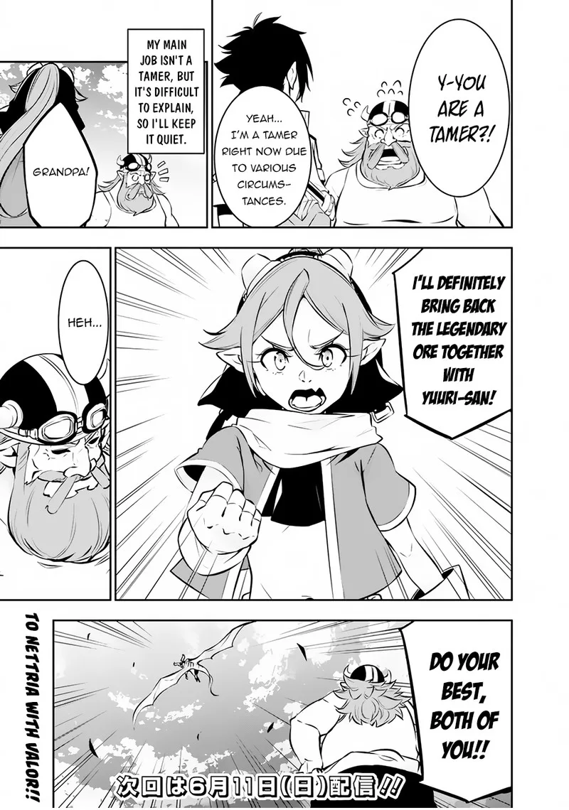 The Strongest Magical Swordsman Ever Reborn as an F-Rank Adventurer Chapter 88 page 15