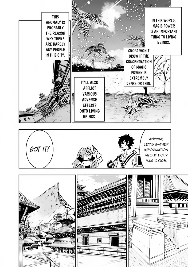The Strongest Magical Swordsman Ever Reborn as an F-Rank Adventurer Chapter 89 page 5