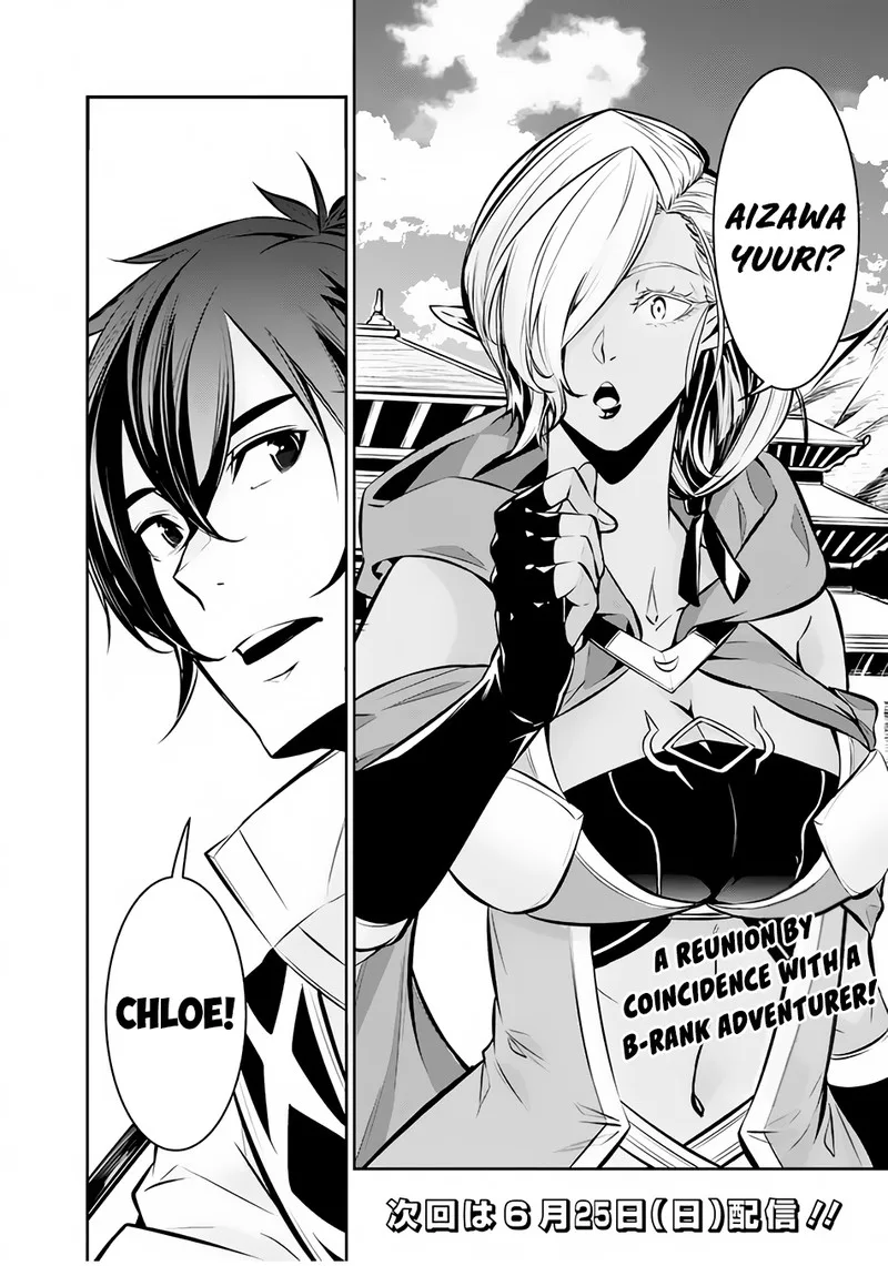 The Strongest Magical Swordsman Ever Reborn as an F-Rank Adventurer Chapter 89 page 11