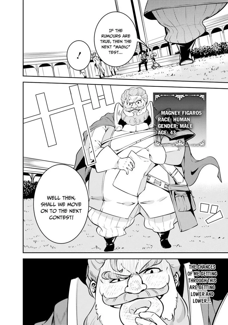 The Strongest Magical Swordsman Ever Reborn as an F-Rank Adventurer Chapter 9 page 4