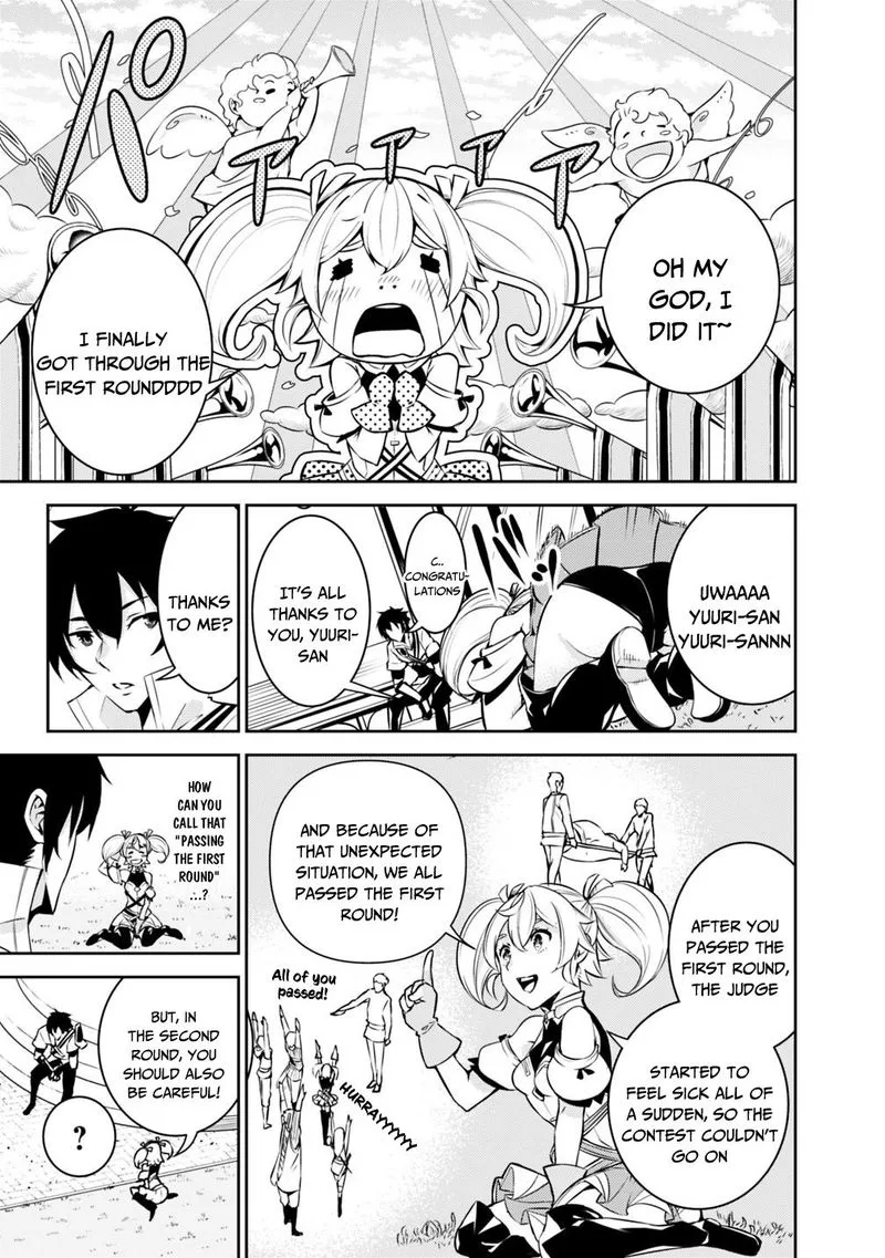 The Strongest Magical Swordsman Ever Reborn as an F-Rank Adventurer Chapter 9 page 3