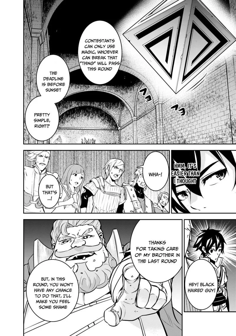 The Strongest Magical Swordsman Ever Reborn as an F-Rank Adventurer Chapter 9 page 6