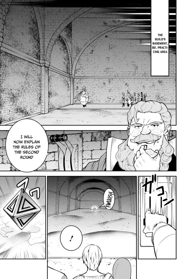 The Strongest Magical Swordsman Ever Reborn as an F-Rank Adventurer Chapter 9 page 5