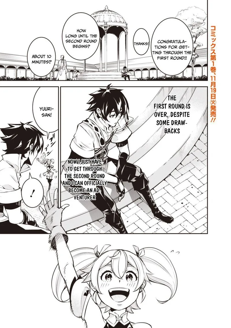 The Strongest Magical Swordsman Ever Reborn as an F-Rank Adventurer Chapter 9 page 1