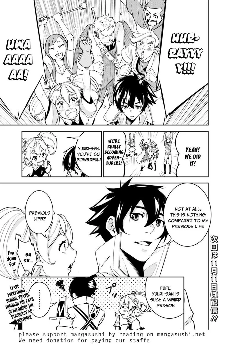 The Strongest Magical Swordsman Ever Reborn as an F-Rank Adventurer Chapter 9 page 16