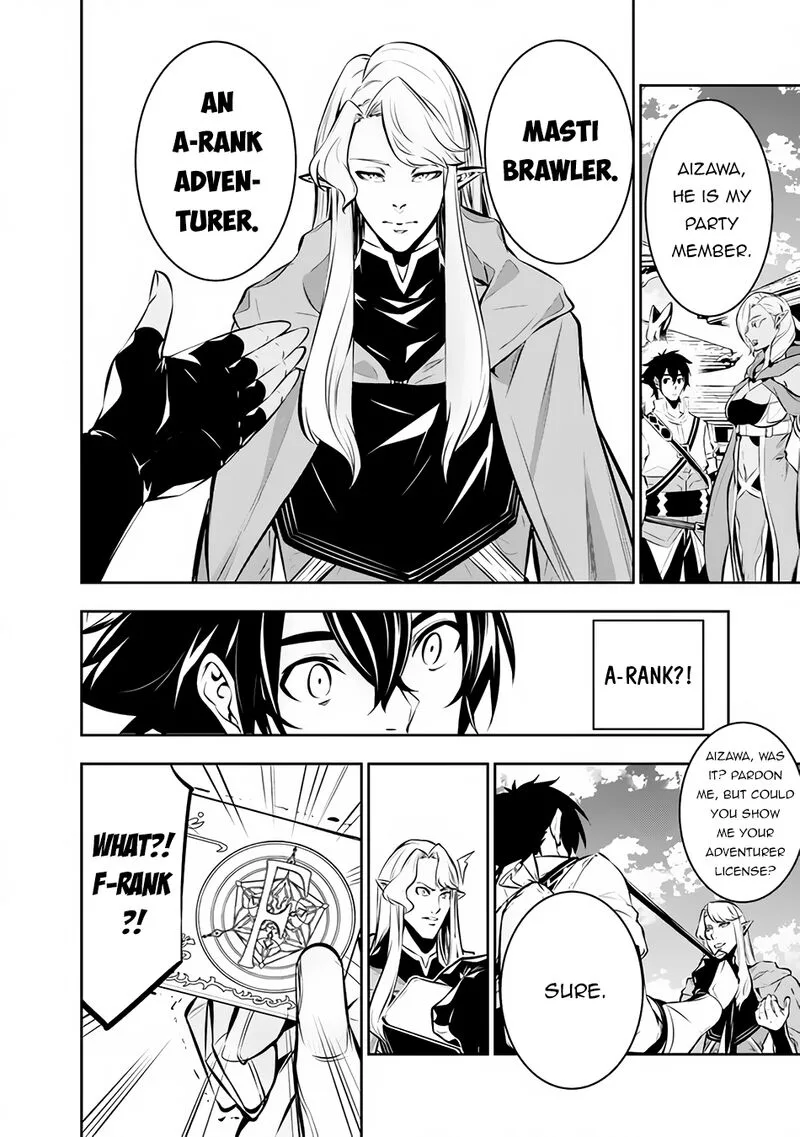 The Strongest Magical Swordsman Ever Reborn as an F-Rank Adventurer Chapter 90 page 4