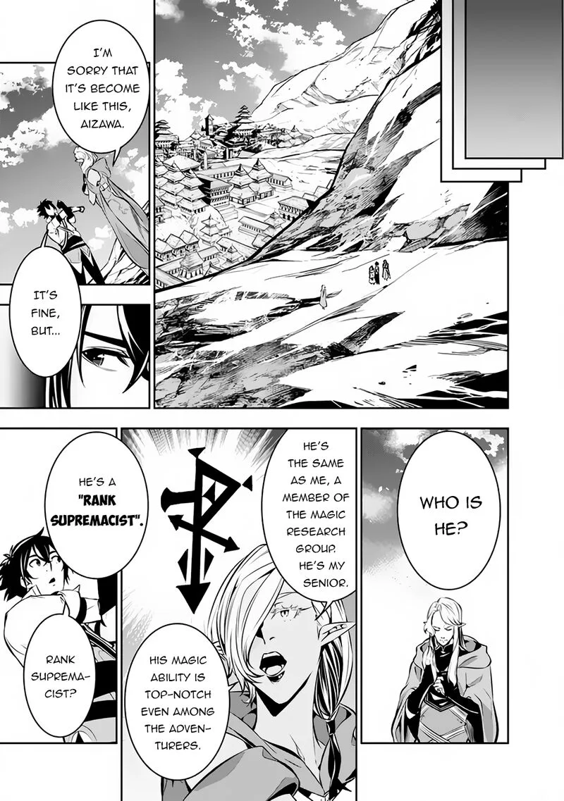 The Strongest Magical Swordsman Ever Reborn as an F-Rank Adventurer Chapter 90 page 7