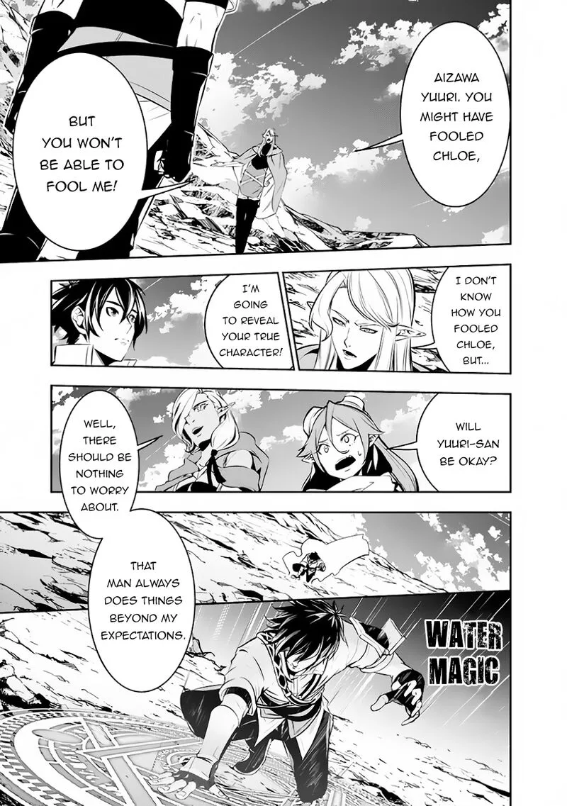 The Strongest Magical Swordsman Ever Reborn as an F-Rank Adventurer Chapter 90 page 13