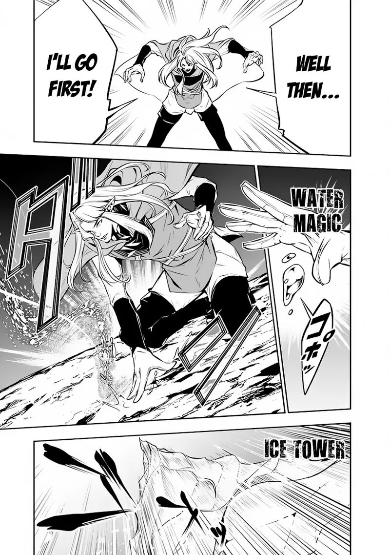 The Strongest Magical Swordsman Ever Reborn as an F-Rank Adventurer Chapter 90 page 11