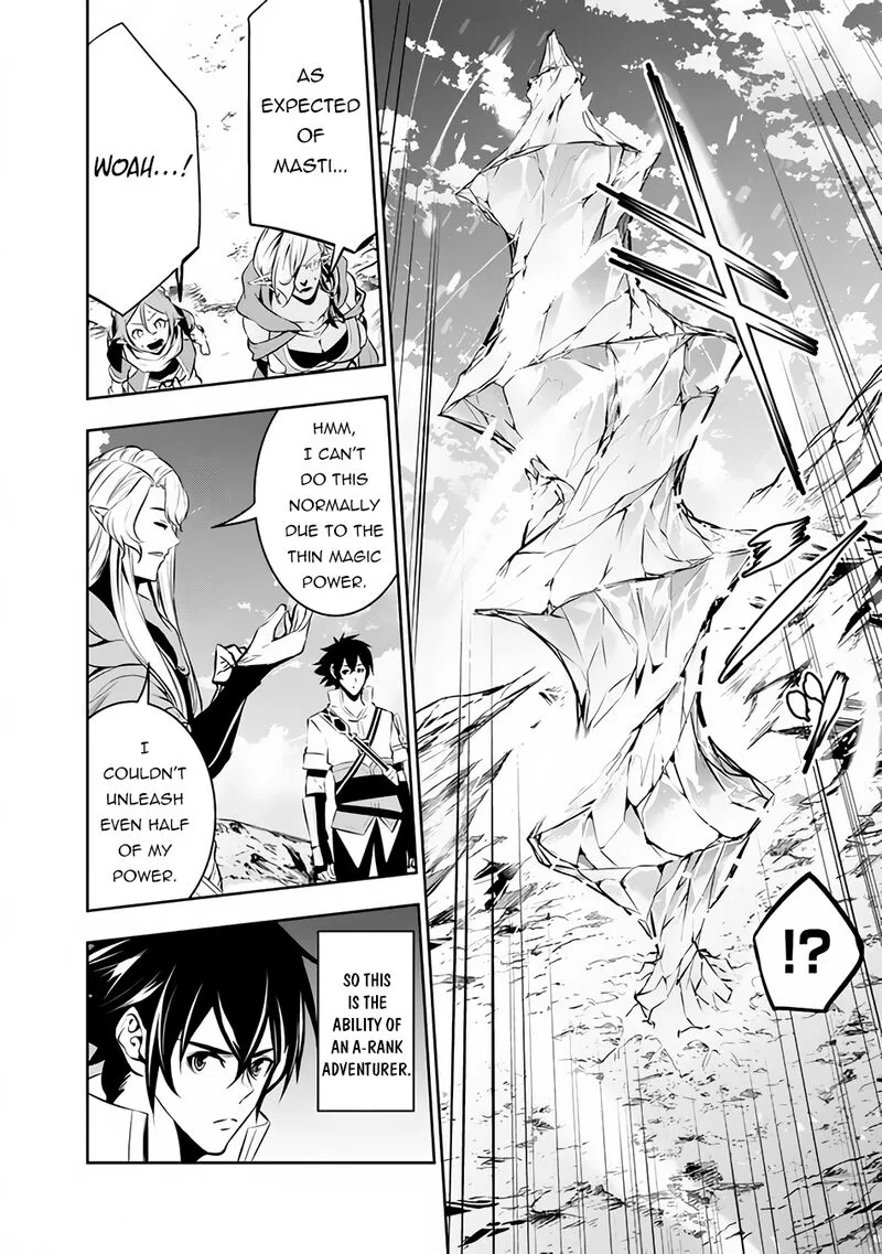 The Strongest Magical Swordsman Ever Reborn as an F-Rank Adventurer Chapter 90 page 12