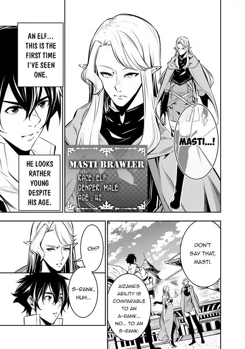 The Strongest Magical Swordsman Ever Reborn as an F-Rank Adventurer Chapter 90 page 3