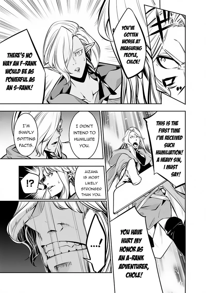The Strongest Magical Swordsman Ever Reborn as an F-Rank Adventurer Chapter 90 page 5