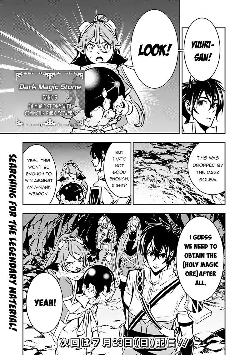 The Strongest Magical Swordsman Ever Reborn as an F-Rank Adventurer Chapter 91 page 17