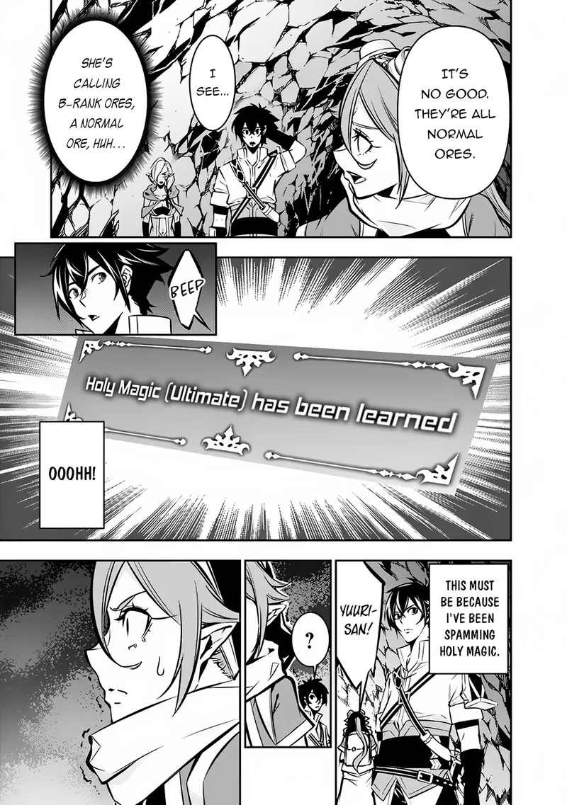 The Strongest Magical Swordsman Ever Reborn as an F-Rank Adventurer Chapter 92 page 3