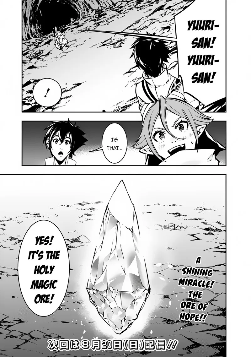 The Strongest Magical Swordsman Ever Reborn as an F-Rank Adventurer Chapter 92 page 11