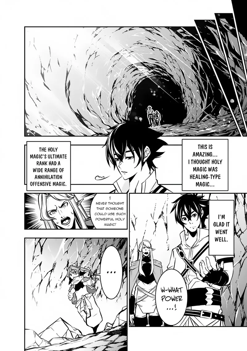 The Strongest Magical Swordsman Ever Reborn as an F-Rank Adventurer Chapter 92 page 10