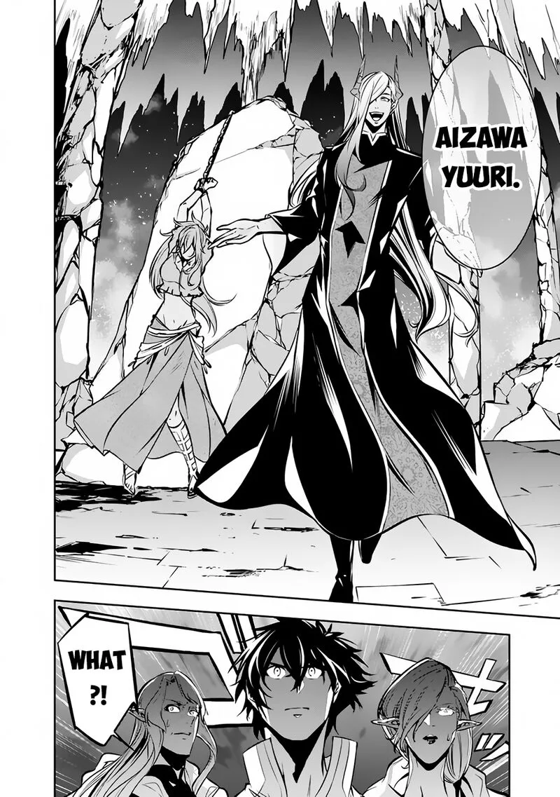 The Strongest Magical Swordsman Ever Reborn as an F-Rank Adventurer Chapter 93 page 11