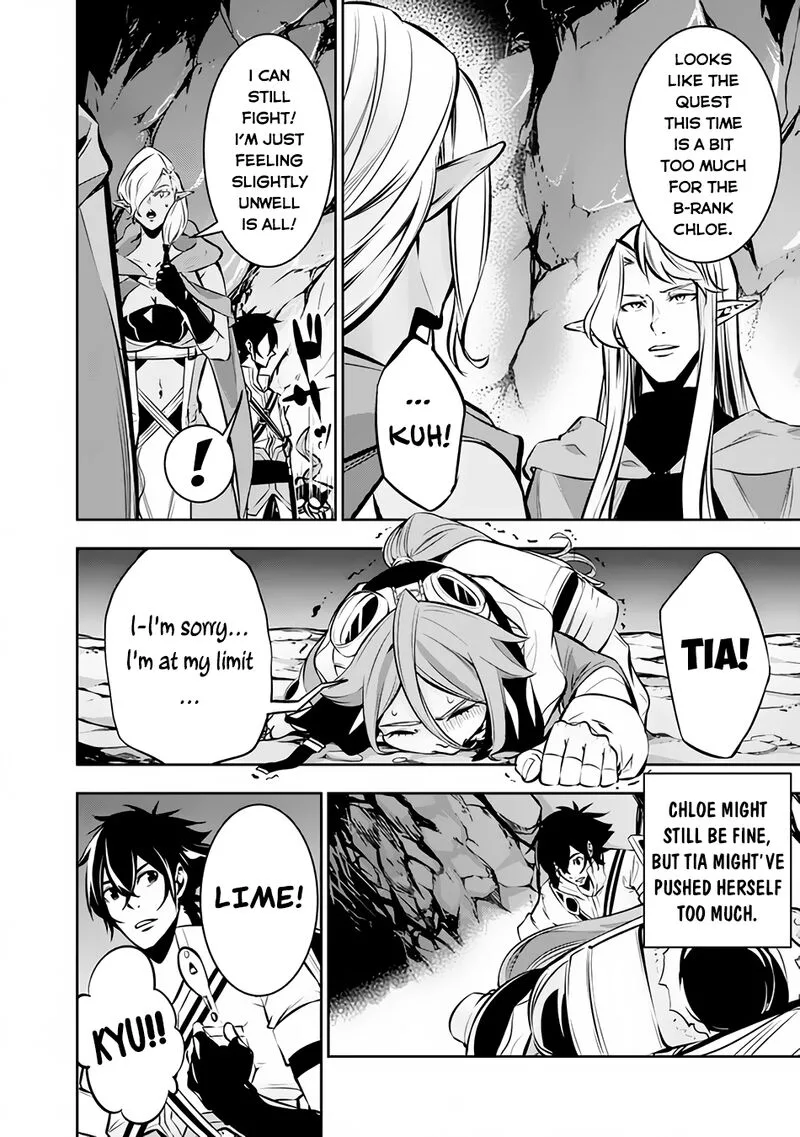 The Strongest Magical Swordsman Ever Reborn as an F-Rank Adventurer Chapter 93 page 6