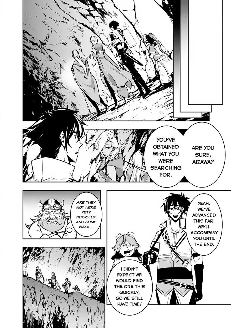 The Strongest Magical Swordsman Ever Reborn as an F-Rank Adventurer Chapter 93 page 4
