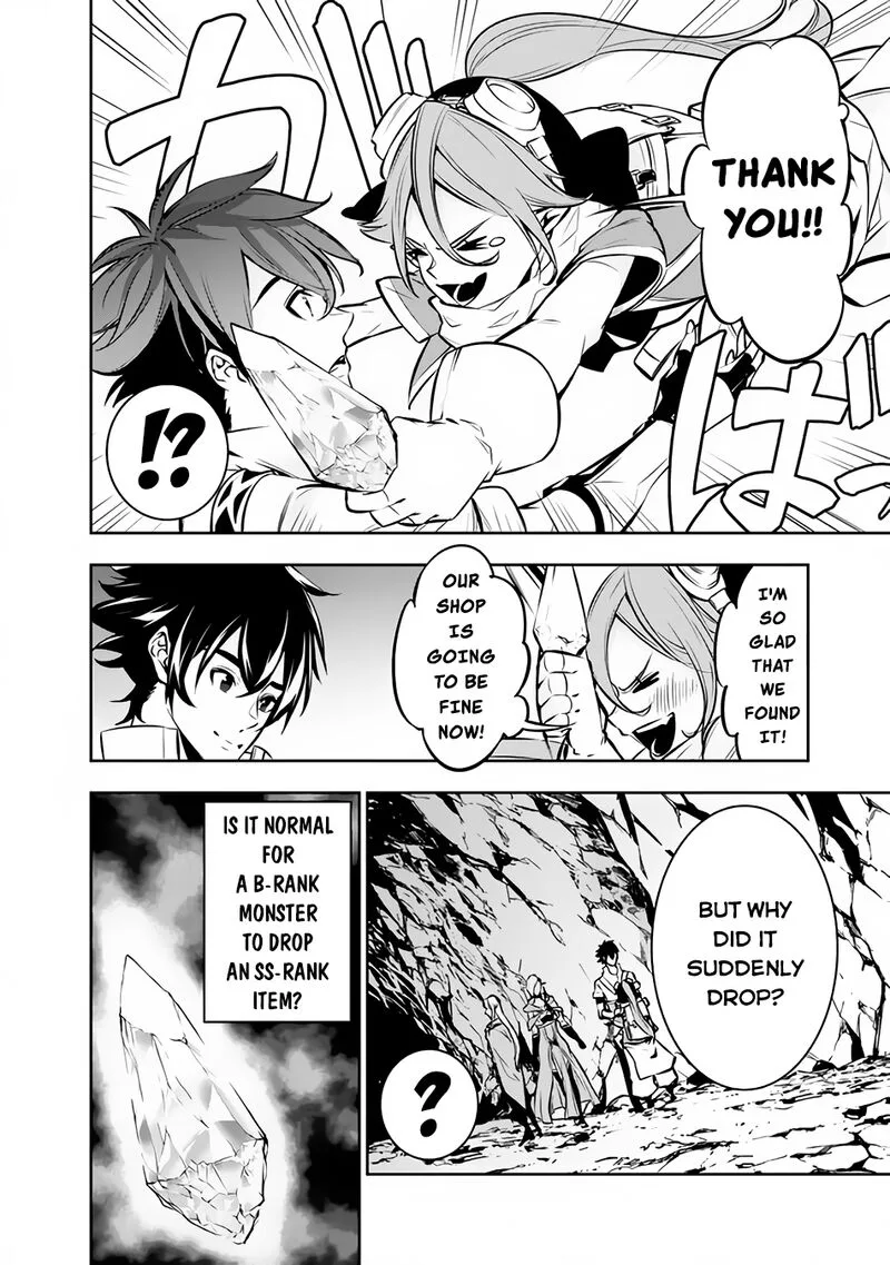The Strongest Magical Swordsman Ever Reborn as an F-Rank Adventurer Chapter 93 page 2