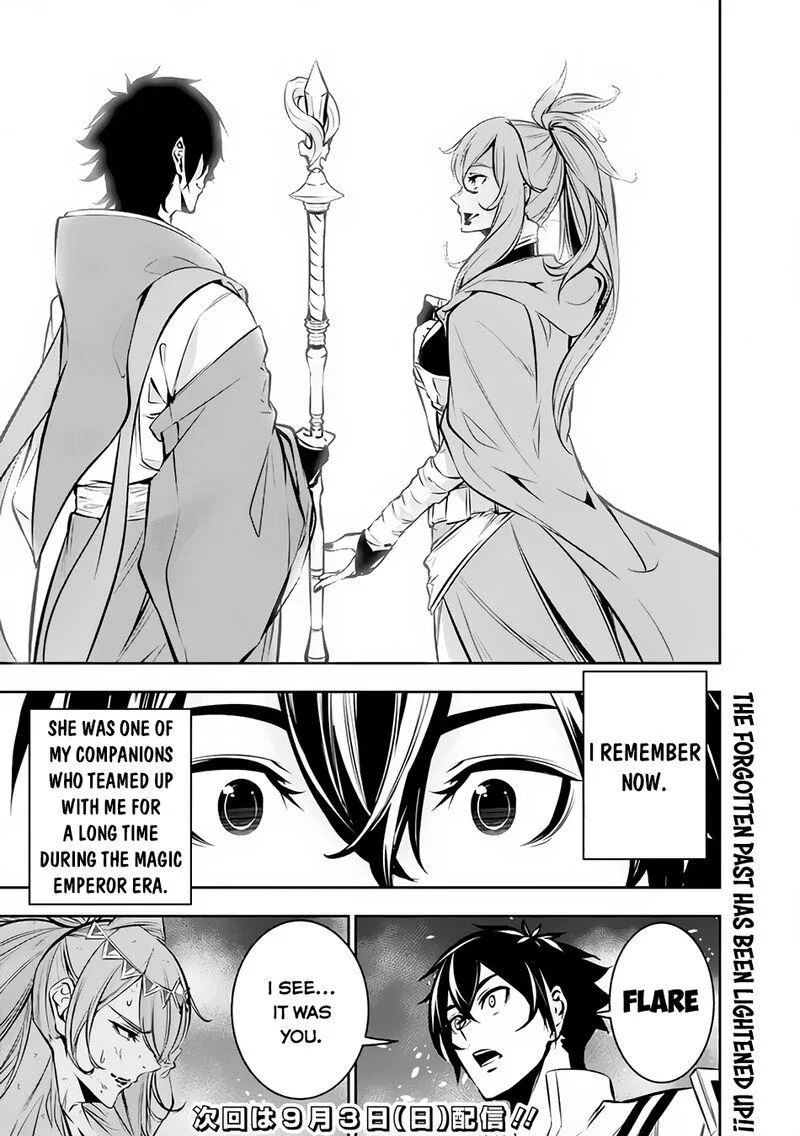 The Strongest Magical Swordsman Ever Reborn as an F-Rank Adventurer Chapter 93 page 14